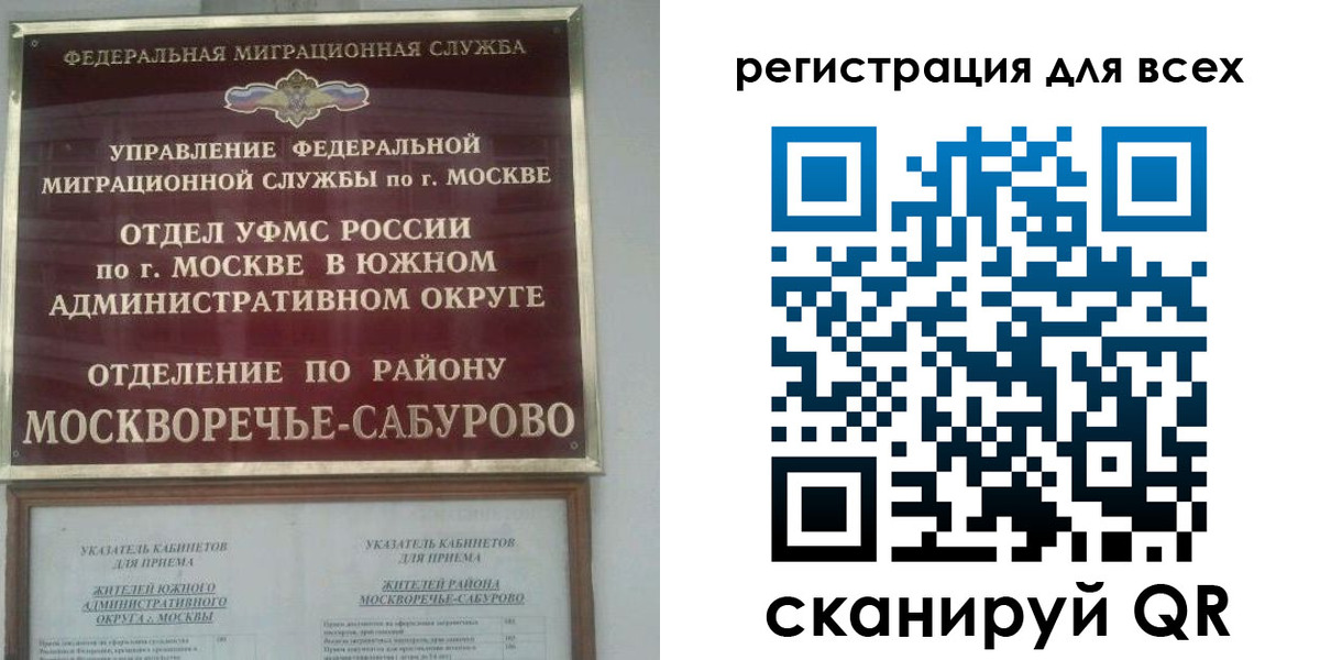 пропишу в квартире в Опочке