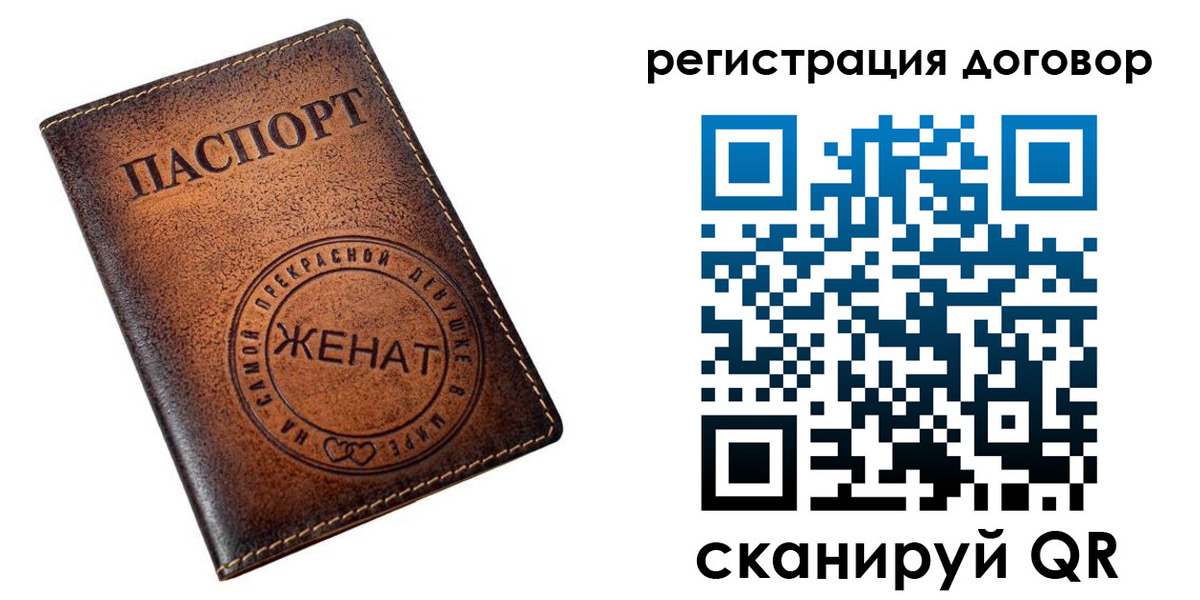 регистрация для школы в Опочке