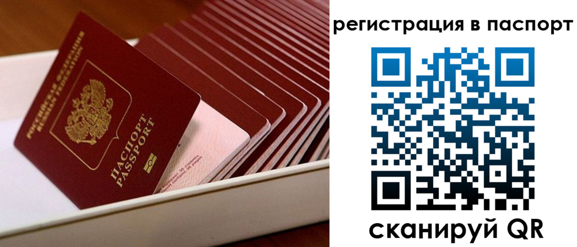 форма 3 в Опочке