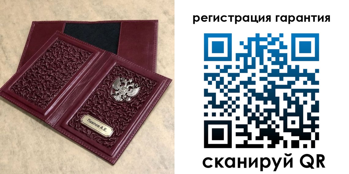 форма 3 в Опочке